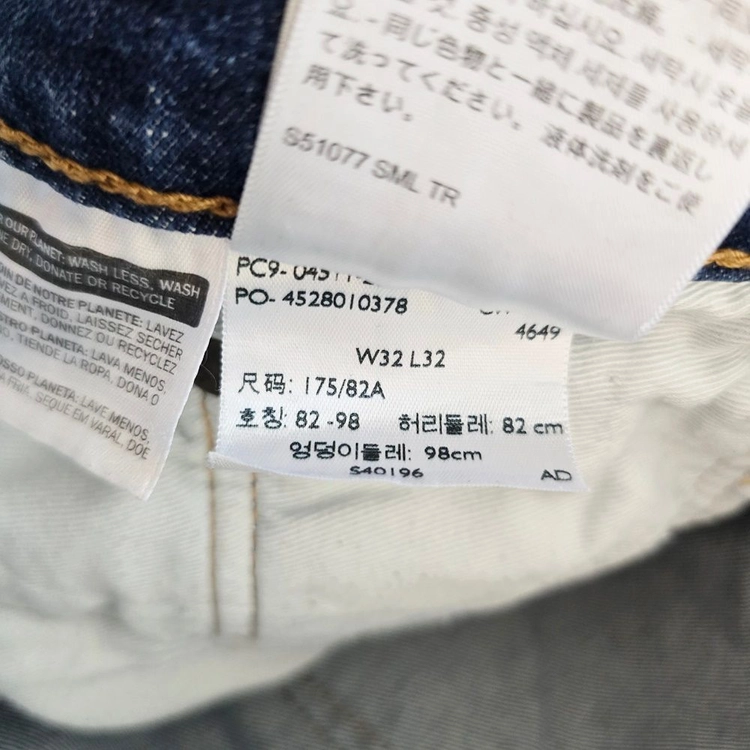 리바이스 511 청바지 스판 워싱 데님팬츠 사이즈32 R7667 이미지
