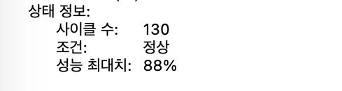 맥북프로 13 M2칩 24GB/512GB 이미지