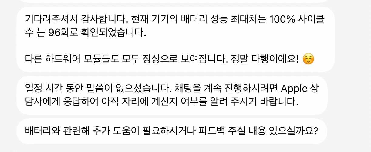아이패드 9세대 64기가 + 애플펜슬 이미지