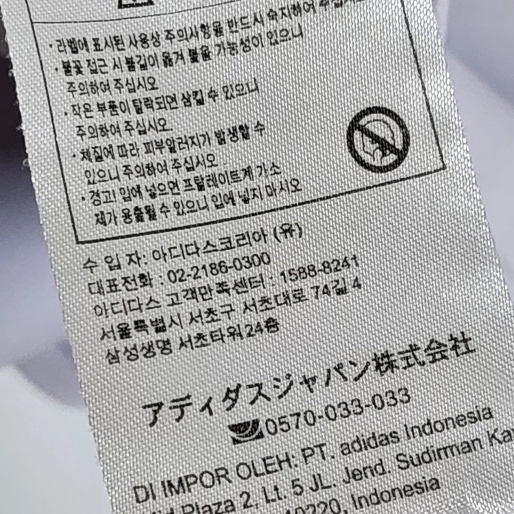 H65 아디다스 여성 반팔티 삼선 로고 여자 반팔 티셔츠 이미지