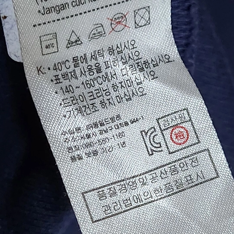 H67 라코스테 네이비 남성 반팔 카라티 로고 남자 PK 티셔츠 이미지