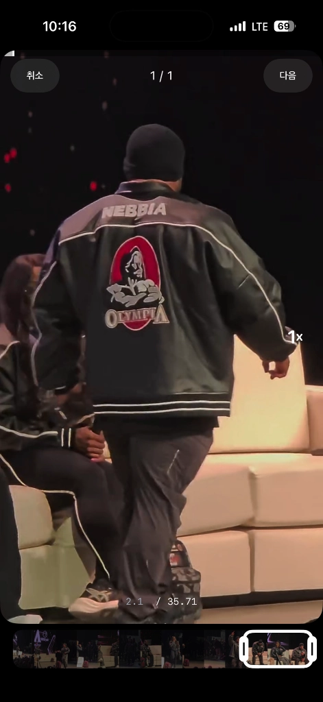 레더자켓 올림피아 NEBBIA OLYMPIA jaket. XXL 이미지