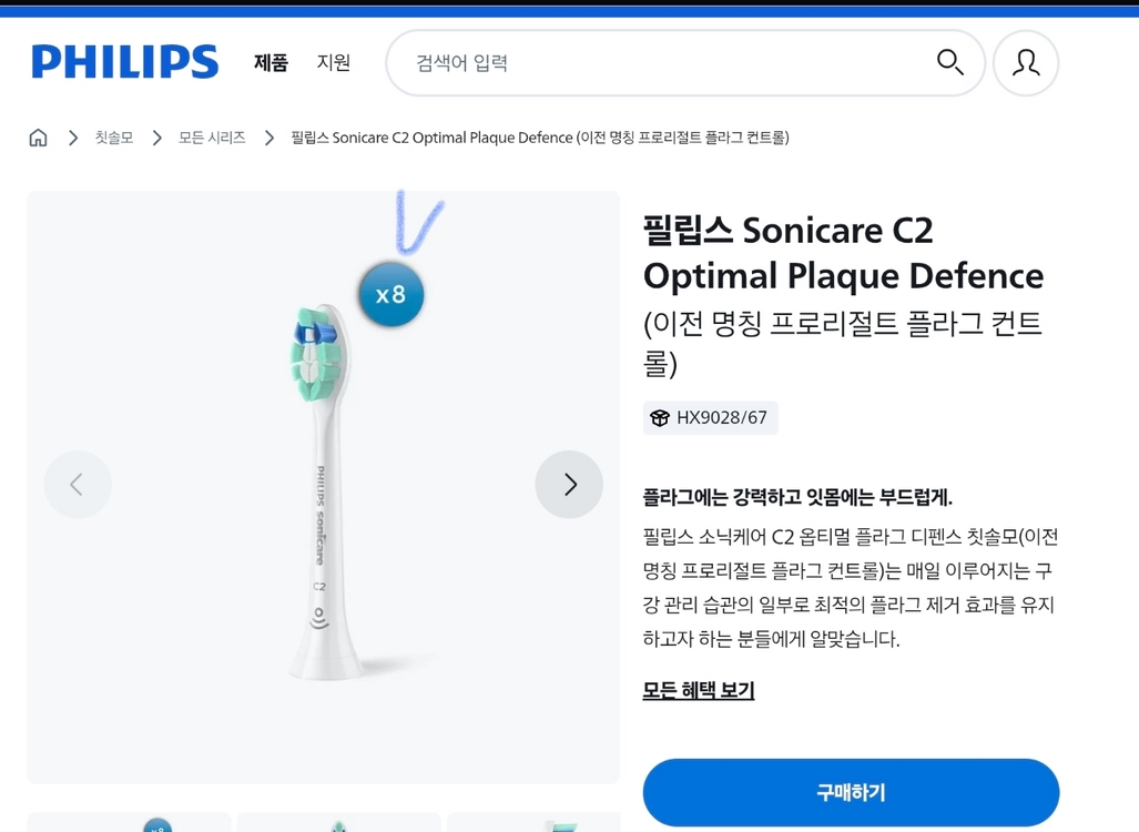 정품 필립스 전동칫솔 충전식 교체용 브러시 헤드 밀봉 새제품 / 소닉케어 옵티멀 플라그 디펜스 칫솔모 8개세트 이미지