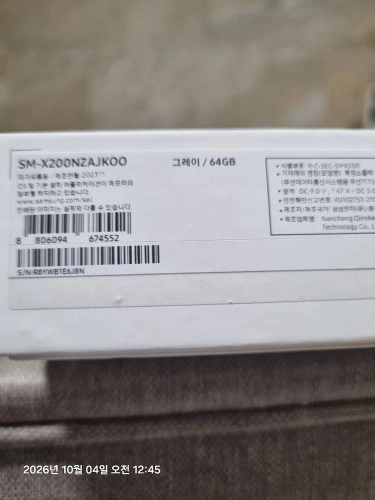 갤럭시탭 a8 10.5인치 sm-x200 이미지