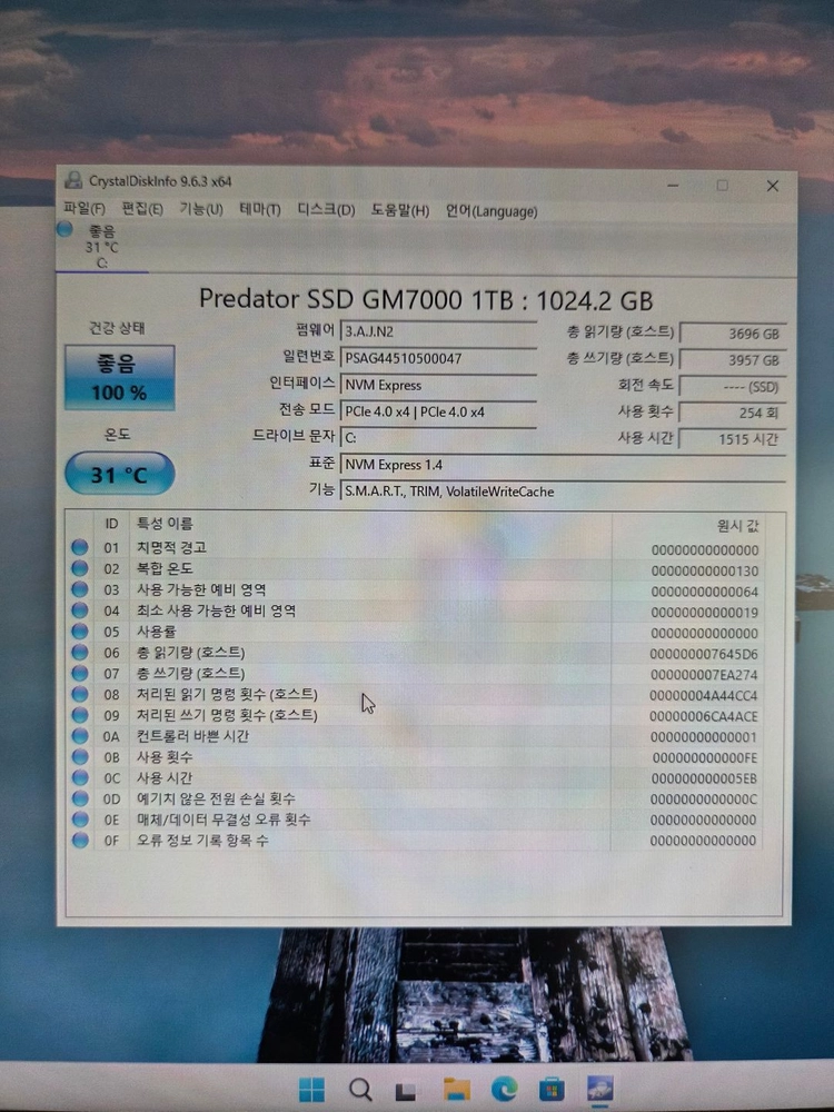 AAA급 컴퓨터 7800x3D 9070xt 32G 1TB 이미지