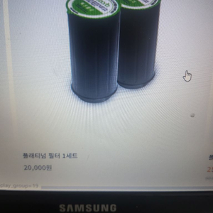 스마트카라 필터 2세트 이미지