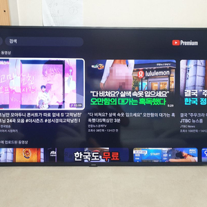 삼성 55인치 UHD 스마트TV UN55NU7050FXKR 이미지