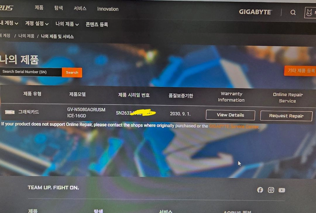 새제품))기가바이트 어로스 지포스 RTX 5080 MASTER ICE D7 16GB - 안심되는 중고거래