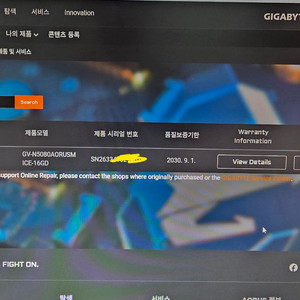 새제품))기가바이트 어로스 지포스 RTX 5080 MASTER ICE D7 16GB 이미지