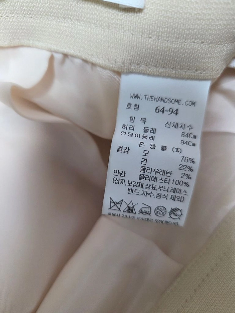 더캐시미어 실크 블렌드 언밸런스 스커트 바닐라 55 랑방 마인 타임 시스템 오브제 sjsj 이미지