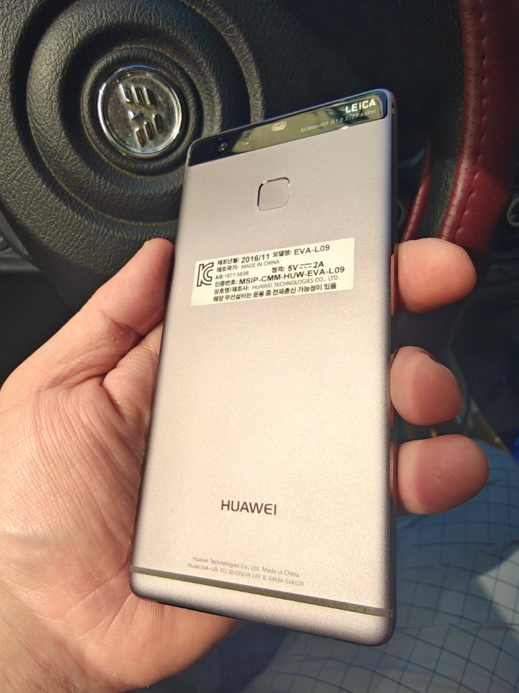 화웨이 p9 s급 이미지