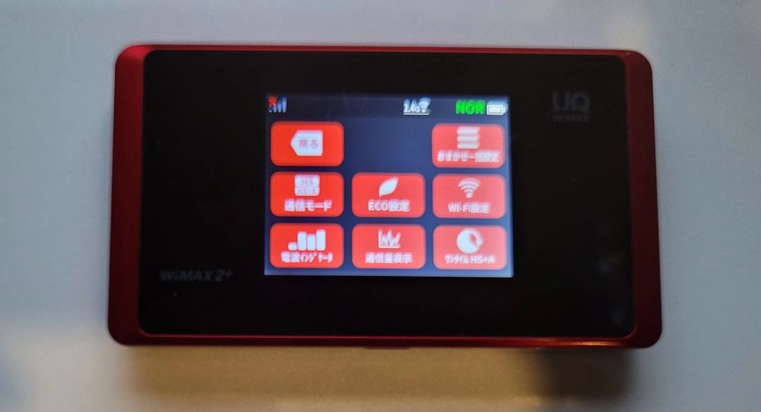 일본 UQ 5G 와이파이 라우터 이미지