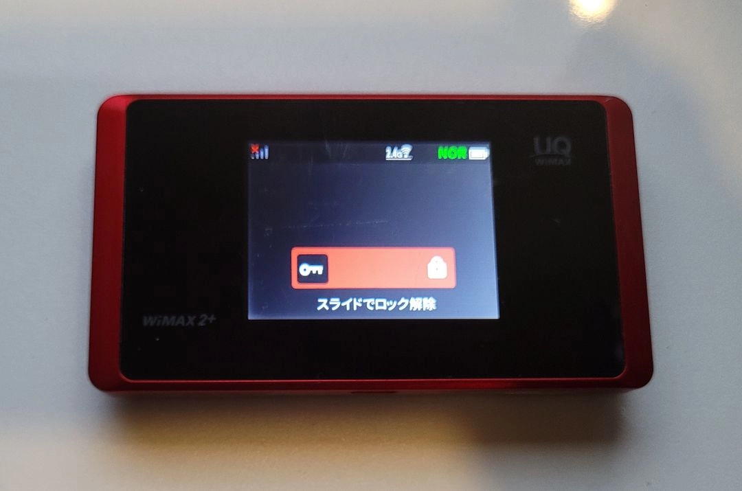 일본 UQ 5G 와이파이 라우터 이미지