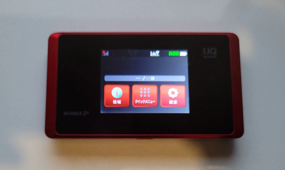 일본 UQ 5G 와이파이 라우터 이미지