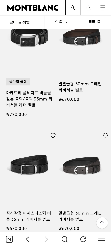 (새상품) 몽블랑 벨트 블랙 브라운 신세계정품 구찌 디올 프라다 루이비통 셀린느 페라가모 버버리 생로랑 발렌시아가 이미지