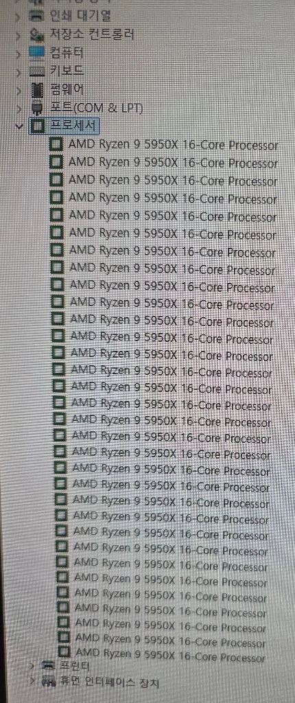 CPU AMD 5950X 라이젠 프로세서 이미지