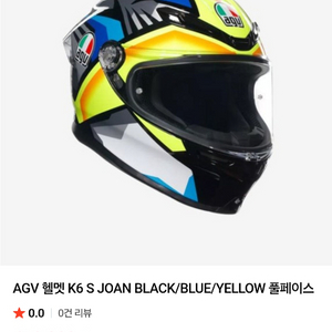 AGV K6 JOAN 헬멧 L사이즈 + 변색과 미러 쉴드 + 세나 파라니 이미지
