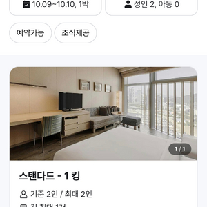 파크하얏트 부산 주말 혹은 연휴 이미지