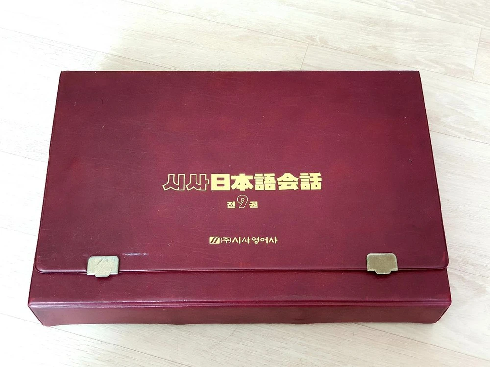 고전 시사영어사 일본어 회화 카세트테이프, 교재 세트 이미지