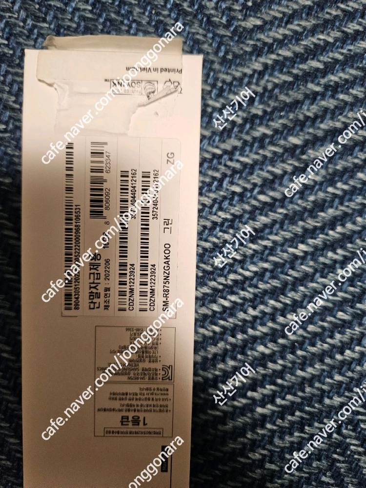 갤럭시 워치4 그린 상태 s급 116000 팝니다 항상 대기중 이미지