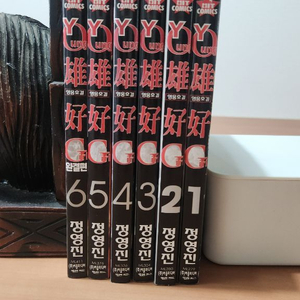 만화 영웅호걸 1~6 완 정영진 대여점용 중급 이미지