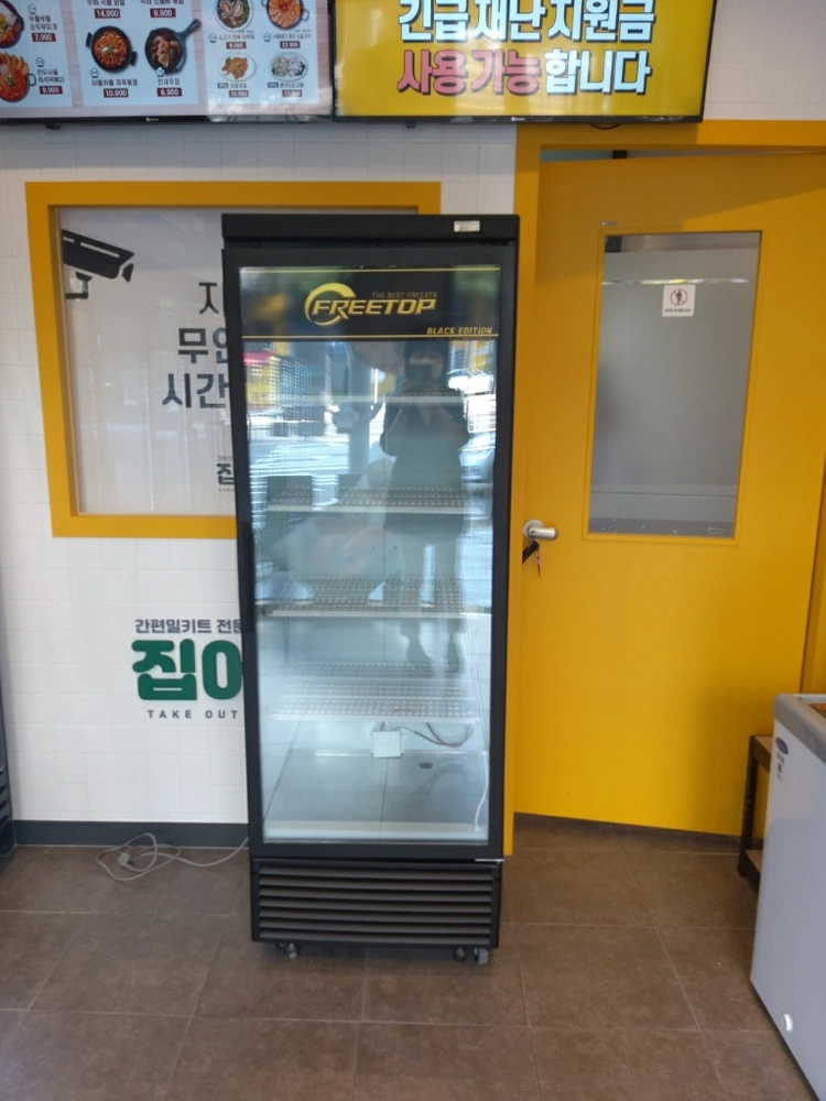 수직냉동고블랙 냉동식품보관용/s3개월 이미지