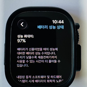 [풀박스] 애플워치 울트라2 블랙 티타늄 S급 / 배터리 97% / 밴드 총 14종 / 애플케어+ 이미지