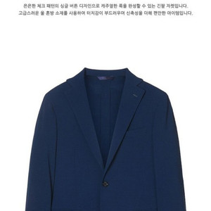[마에스트로] 블루 이태리 콜롬보 울혼방 시어서커 자켓 이미지