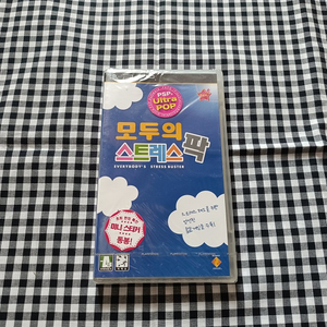 [하자있음][신품] 모두의스트레스팍 이미지