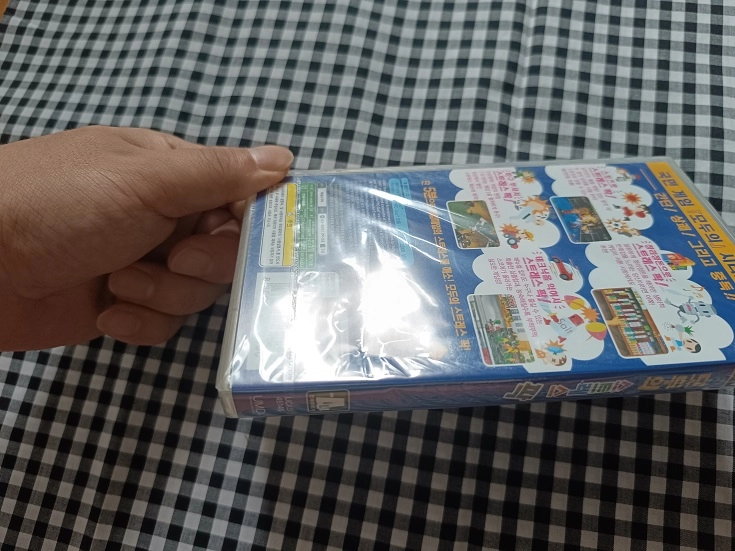 [하자있음][신품] 모두의스트레스팍 이미지