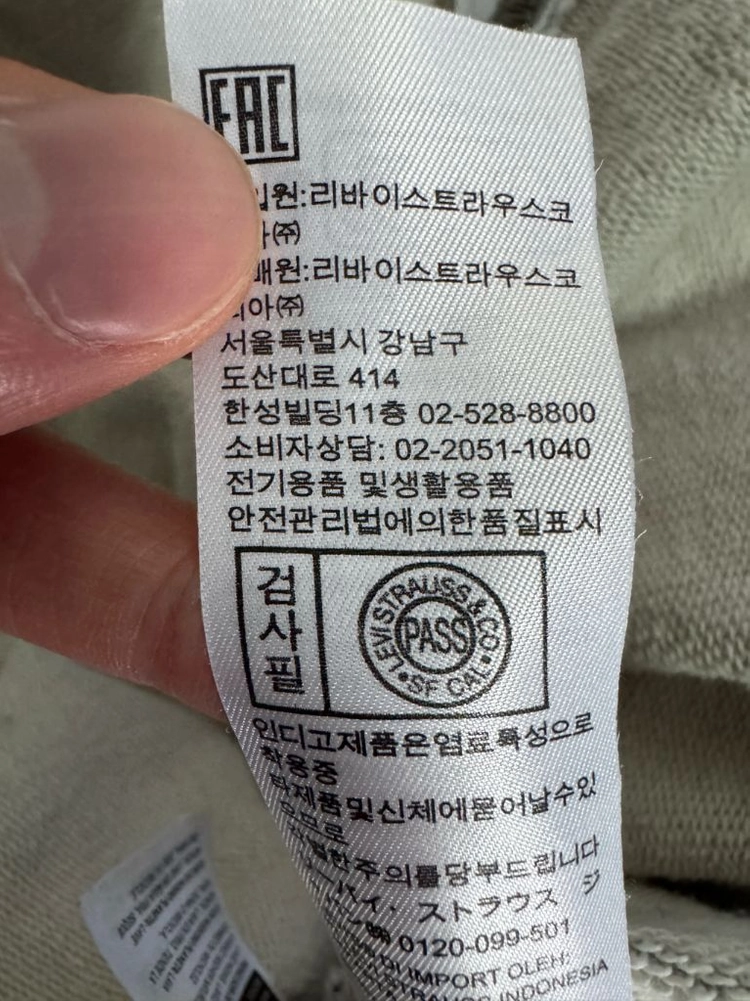 정품!! 리바이스 골드탭 빅 사이즈 후드집업 XL 그레이 이미지