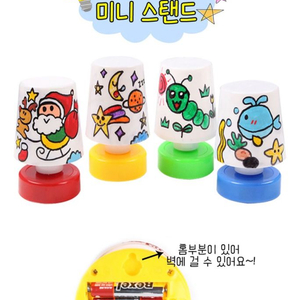 LED 미니 스탠드 만들기 DIY 키트어린이집·유치원·초등 미술재료 새상품 이미지