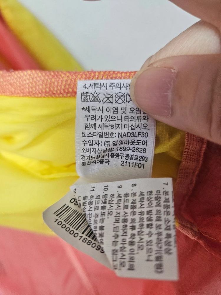 노스페이스 여성 바람막이 90호 5566사이즈 이미지