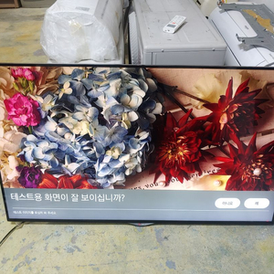 LG 55인치 4K 스마트3D 55ub8500 판매합니다. 이미지