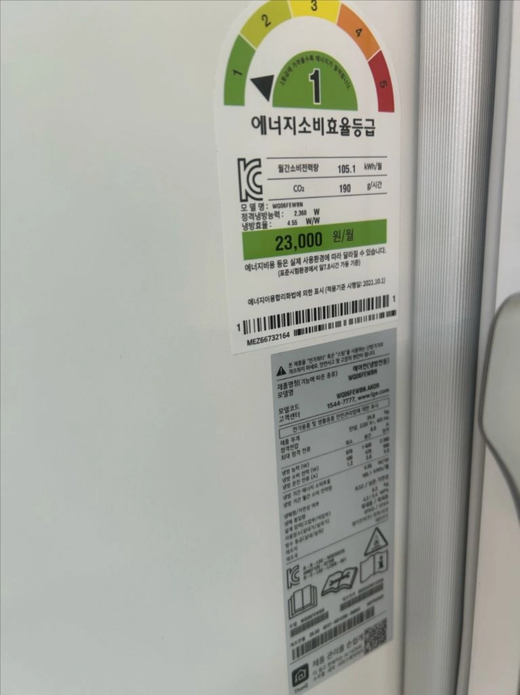 LG 창문형 에어컨 이미지
