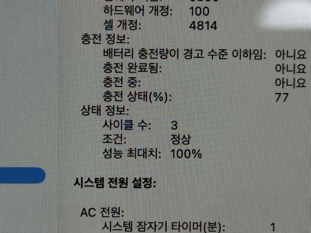 (배터리100) 맥북 프로 14 m2 16/512 이미지