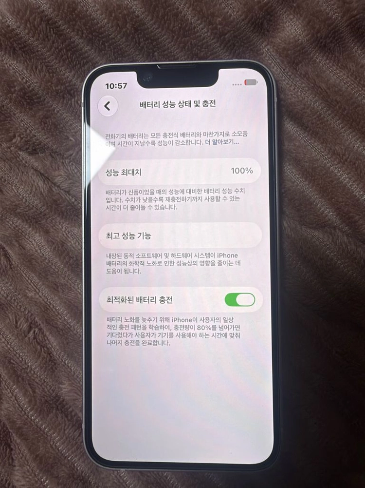 아이폰 13 미니 핑크 128GB 배터리 100% 이미지