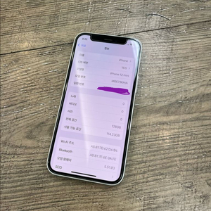 아이폰 12 mini 128GB 이미지