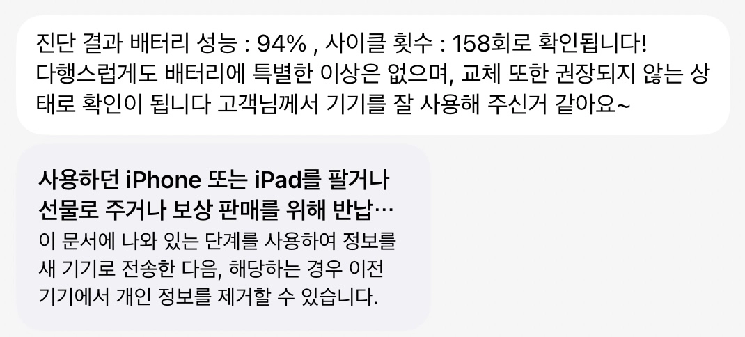 (배터리94) 아이패드 프로 12.9 6세대 128 wifi 이미지