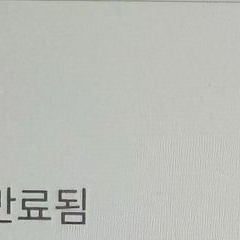 아이패드 프로 13 m5 512gb 셀룰러 애케플 판매합니다. 이미지