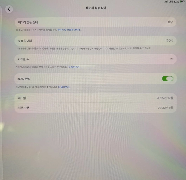 아이패드 프로 13 m5 512gb 셀룰러 애케플 판매합니다. 이미지