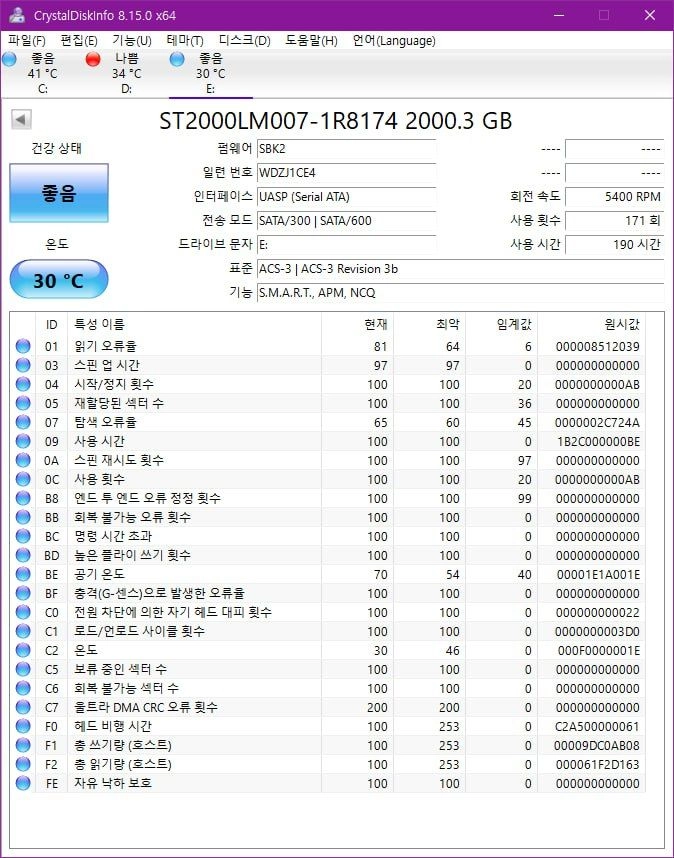 샌디스크 2tb 외장하드 usb3.0 이미지