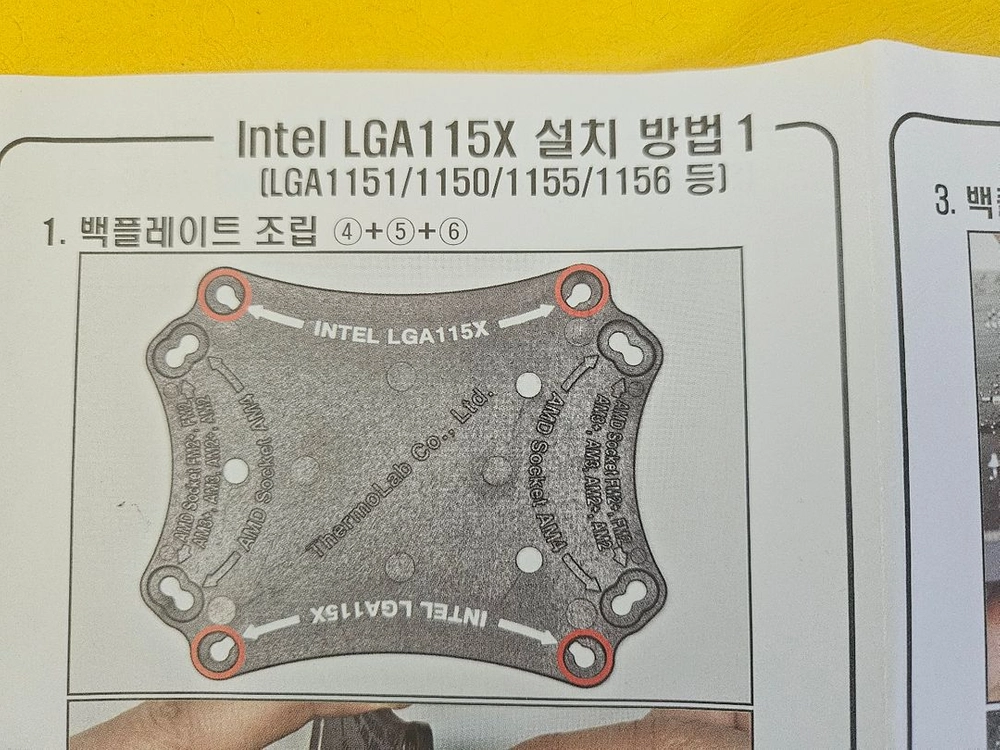 i7-10700k, 써모랩 쿨러,ASUS ROG STRIX Z490-G GAMING WIFI 메인보드 이미지