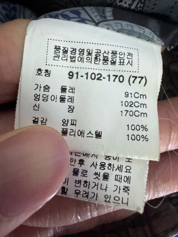여성 ROBO 로보 악어 패턴 스페인 양가죽 자켓 브라운 이미지
