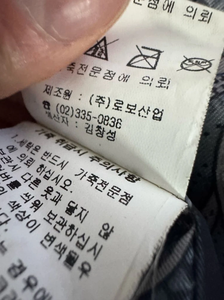여성 ROBO 로보 악어 패턴 스페인 양가죽 자켓 브라운 이미지