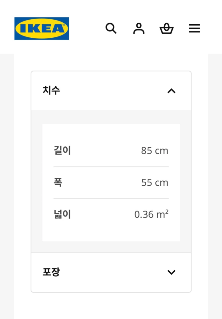 이케아 천연양털 울레르슬레브 한장 이미지