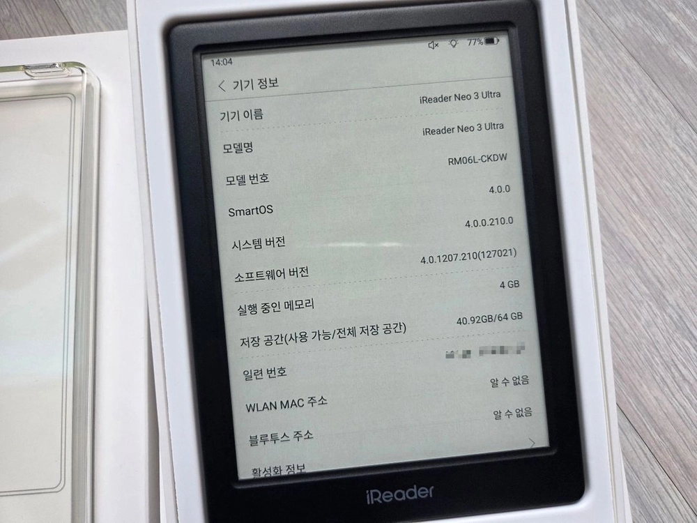 이북리더기 아이리더 네오3 울트라 블랙 이미지