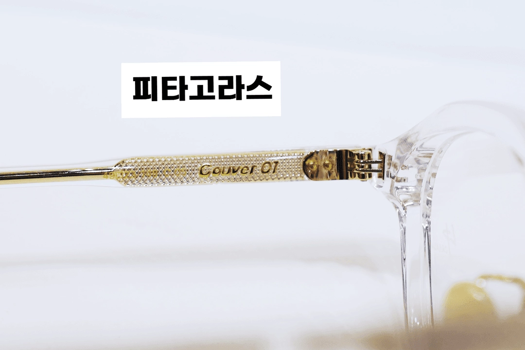 로렌스폴 쿠버01 투명 클리어 고현정 안경테 이미지