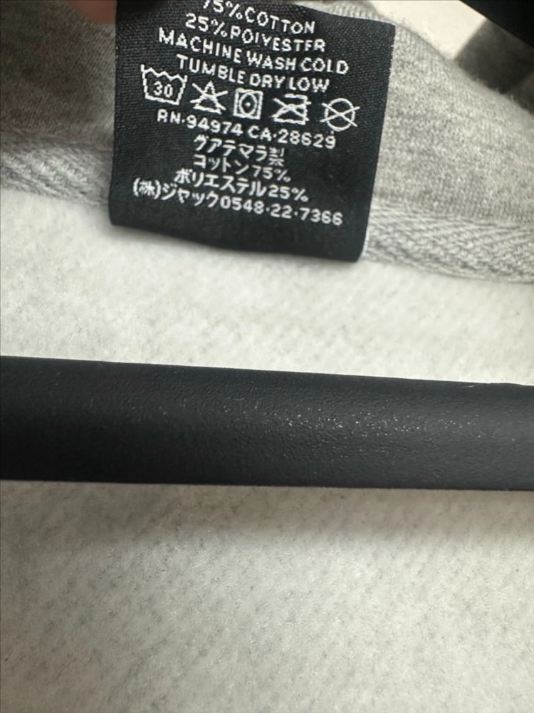 (L) 스투시 후드집업 그레이 이미지