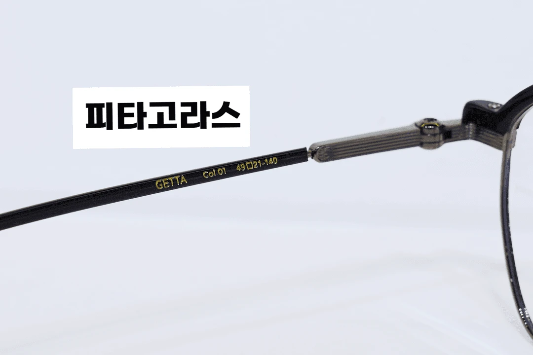 로렌스폴 안경 게타 GETTA 새상품 판매합니다 이미지